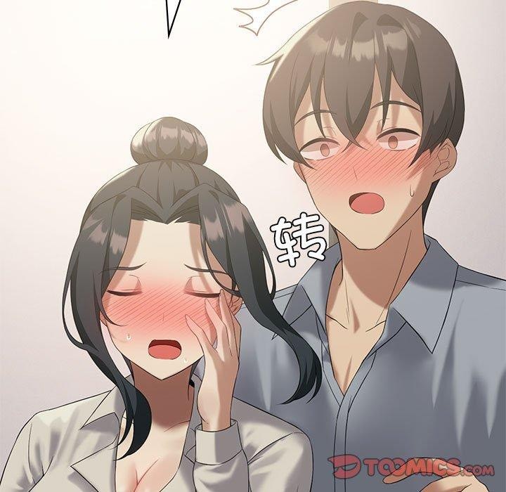 [韩国漫画] 我靠升级逆袭成为大师 剧情,女学生#[138P]-87