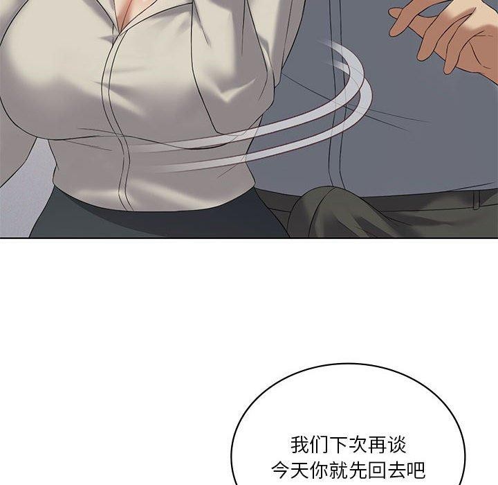 [韩国漫画] 我靠升级逆袭成为大师 剧情,女学生#[138P]-88