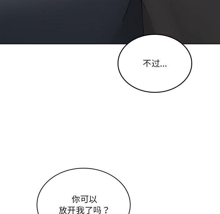 [韩国漫画] 我靠升级逆袭成为大师 剧情,女学生#[138P]-98