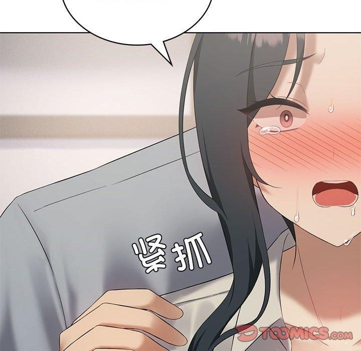 [韩国漫画] 我靠升级逆袭成为大师 剧情,女学生#[138P]-99