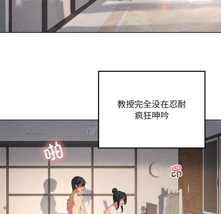 [韩国漫画] 我靠升级逆袭成为大师 剧情,女学生#[143P]-103