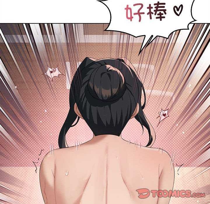 [韩国漫画] 我靠升级逆袭成为大师 剧情,女学生#[143P]-105
