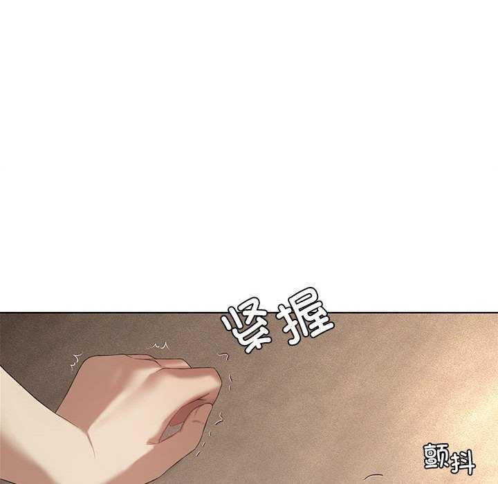 [韩国漫画] 我靠升级逆袭成为大师 剧情,女学生#[143P]-107