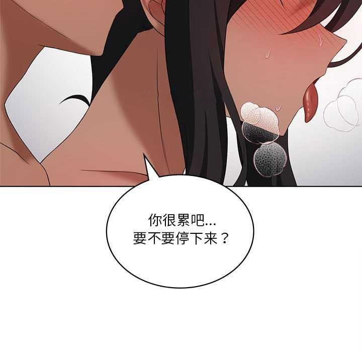 [韩国漫画] 我靠升级逆袭成为大师 剧情,女学生#[143P]-112