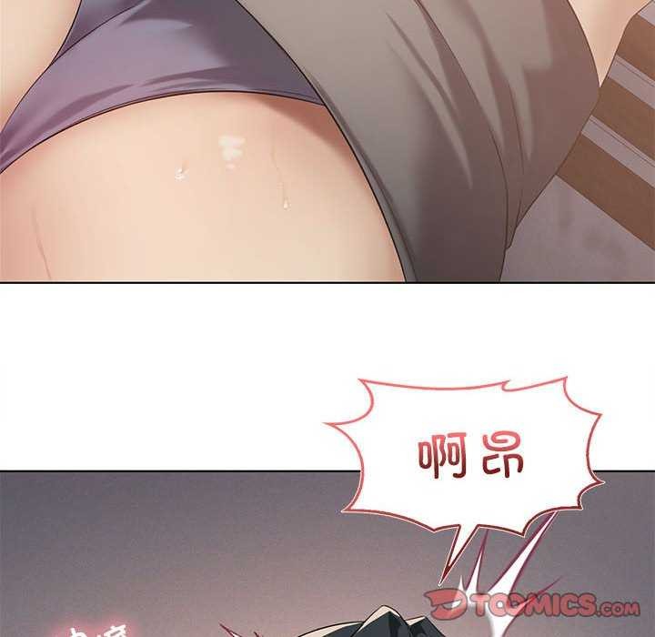 [韩国漫画] 我靠升级逆袭成为大师 剧情,女学生#[143P]-123