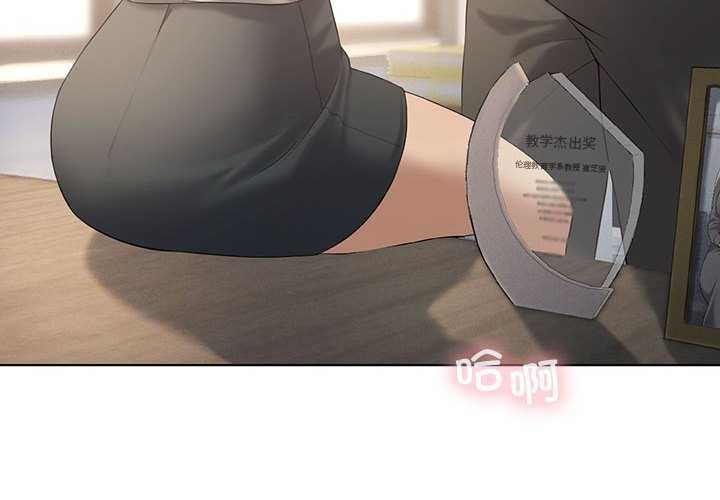 [韩国漫画] 我靠升级逆袭成为大师 剧情,女学生#[143P]-2