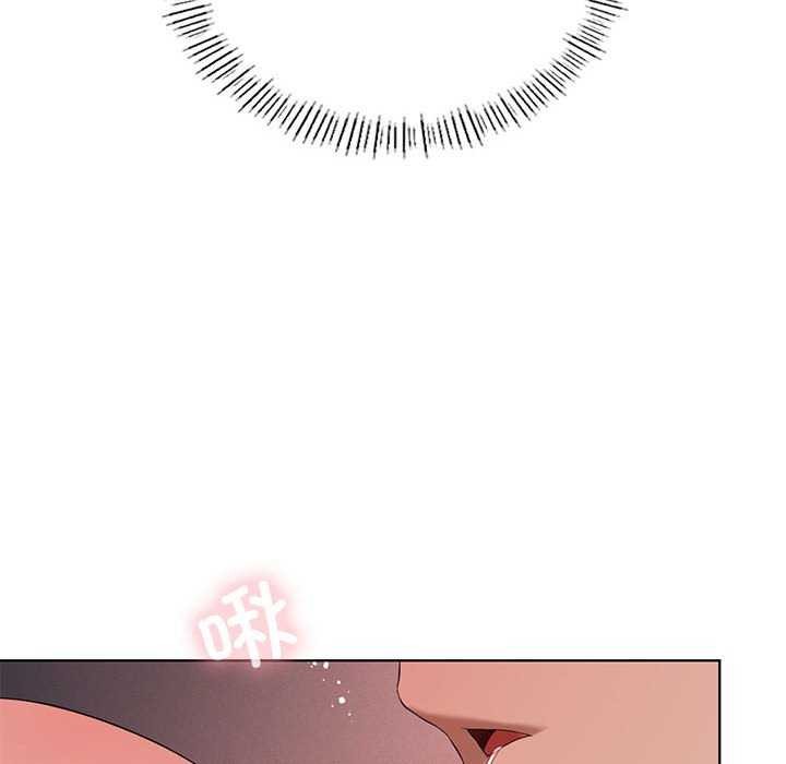 [韩国漫画] 我靠升级逆袭成为大师 剧情,女学生#[143P]-20