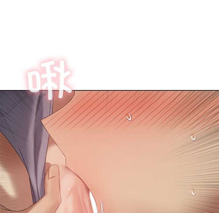 [韩国漫画] 我靠升级逆袭成为大师 剧情,女学生#[143P]-38