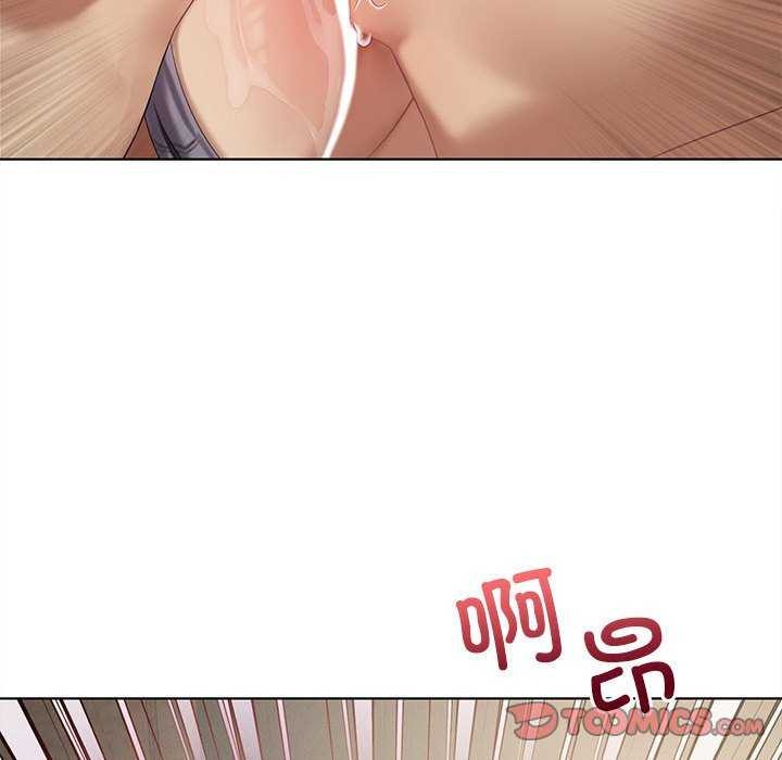 [韩国漫画] 我靠升级逆袭成为大师 剧情,女学生#[143P]-39
