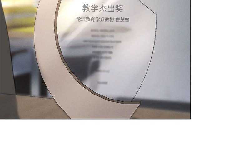 [韩国漫画] 我靠升级逆袭成为大师 剧情,女学生#[143P]-4