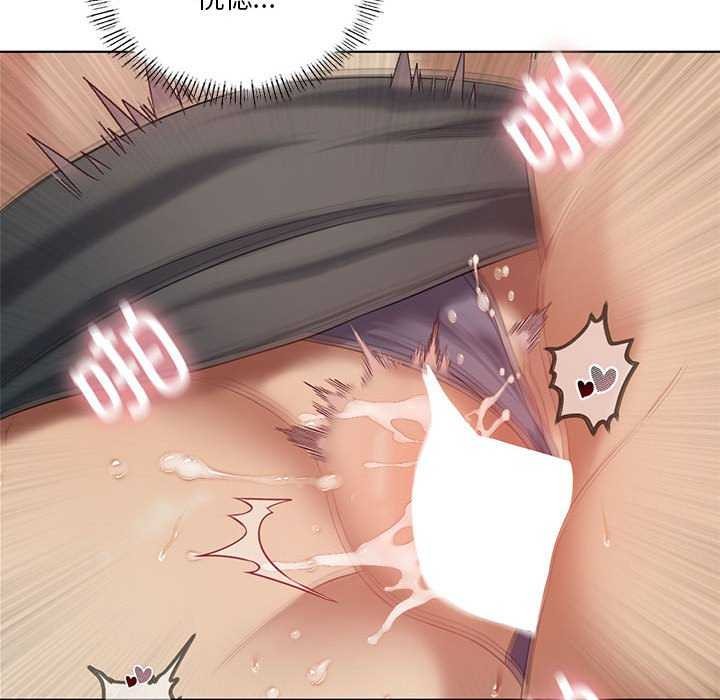 [韩国漫画] 我靠升级逆袭成为大师 剧情,女学生#[143P]-67