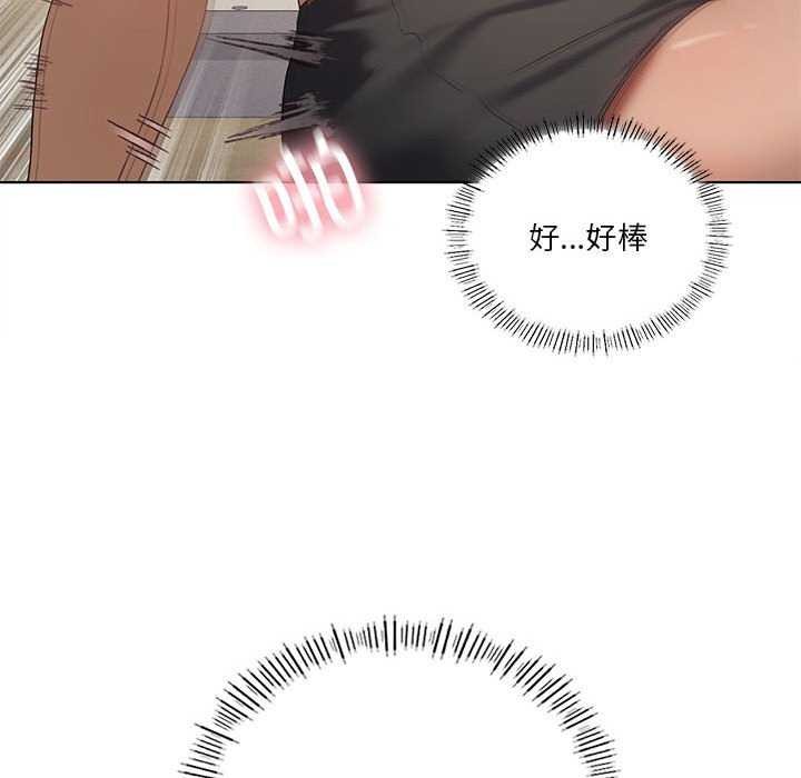 [韩国漫画] 我靠升级逆袭成为大师 剧情,女学生#[143P]-70