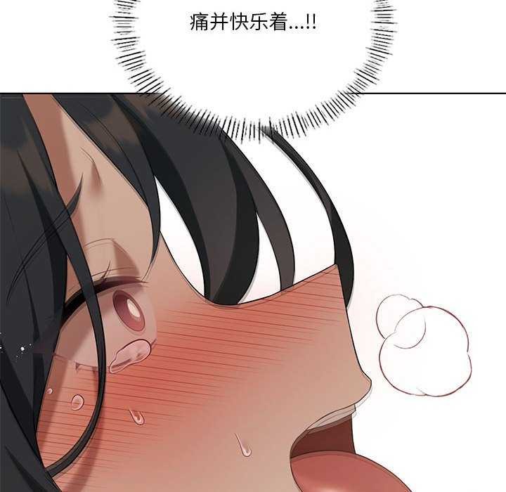 [韩国漫画] 我靠升级逆袭成为大师 剧情,女学生#[143P]-71