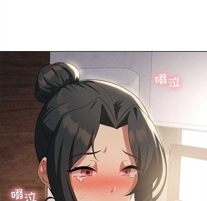 [韩国漫画] 我靠升级逆袭成为大师 剧情,女学生#[143P]-79