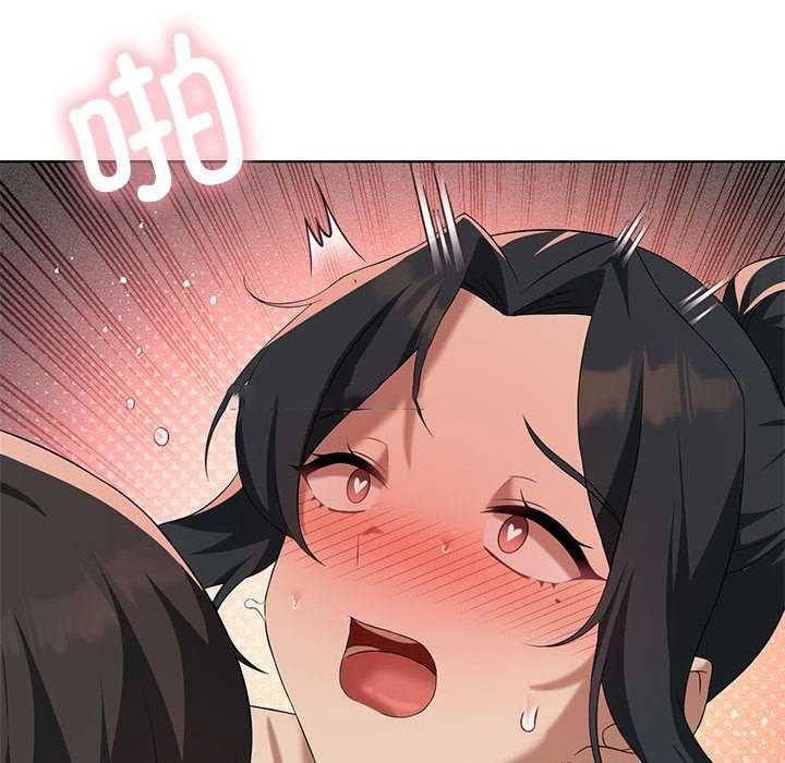 [韩国漫画] 我靠升级逆袭成为大师 剧情,女学生#[143P]-96