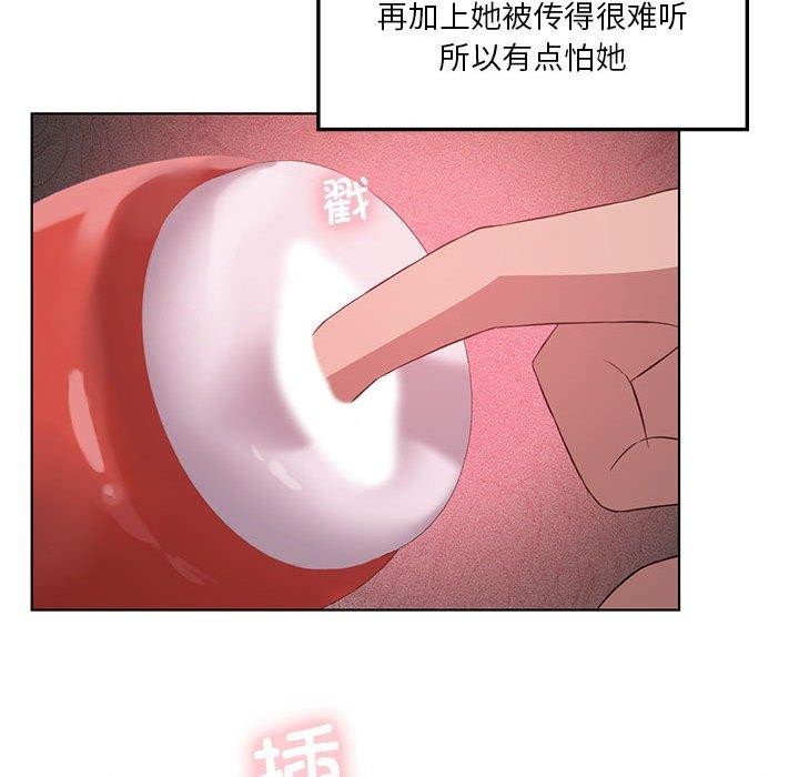 [韩国漫画] 我靠升级逆袭成为大师 剧情,女学生#[137P]-108