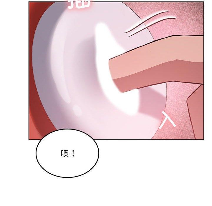 [韩国漫画] 我靠升级逆袭成为大师 剧情,女学生#[137P]-109