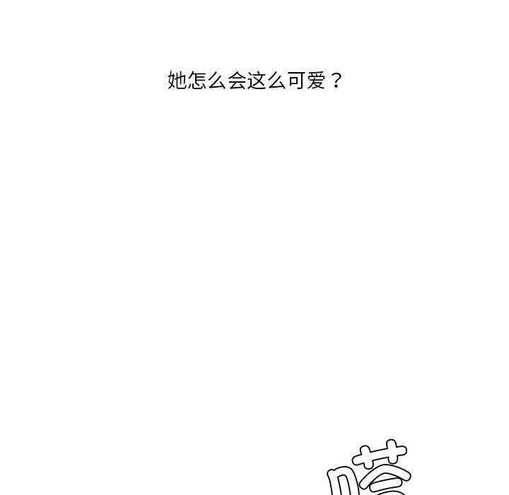 [韩国漫画] 我靠升级逆袭成为大师 剧情,女学生#[137P]-115