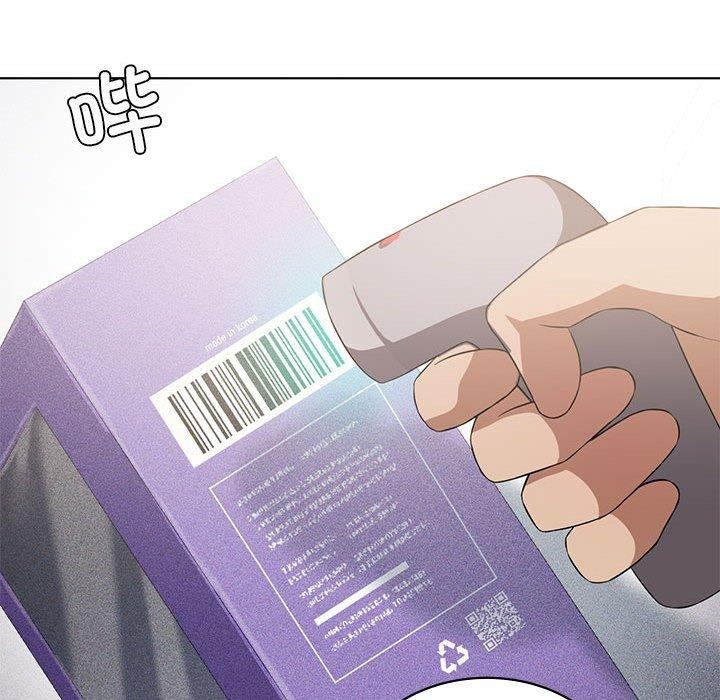 [韩国漫画] 我靠升级逆袭成为大师 剧情,女学生#[137P]-119