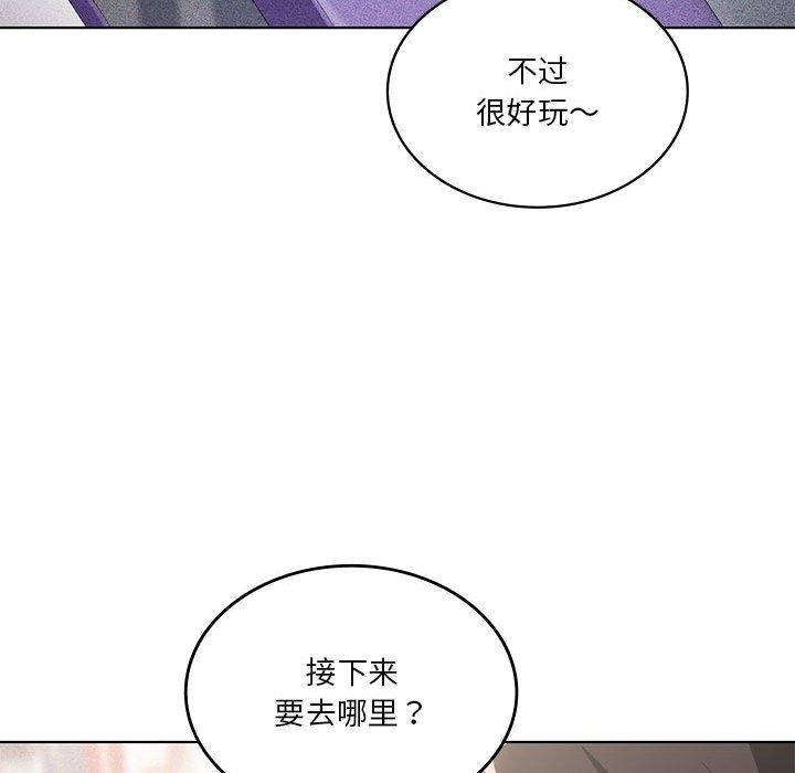 [韩国漫画] 我靠升级逆袭成为大师 剧情,女学生#[137P]-120
