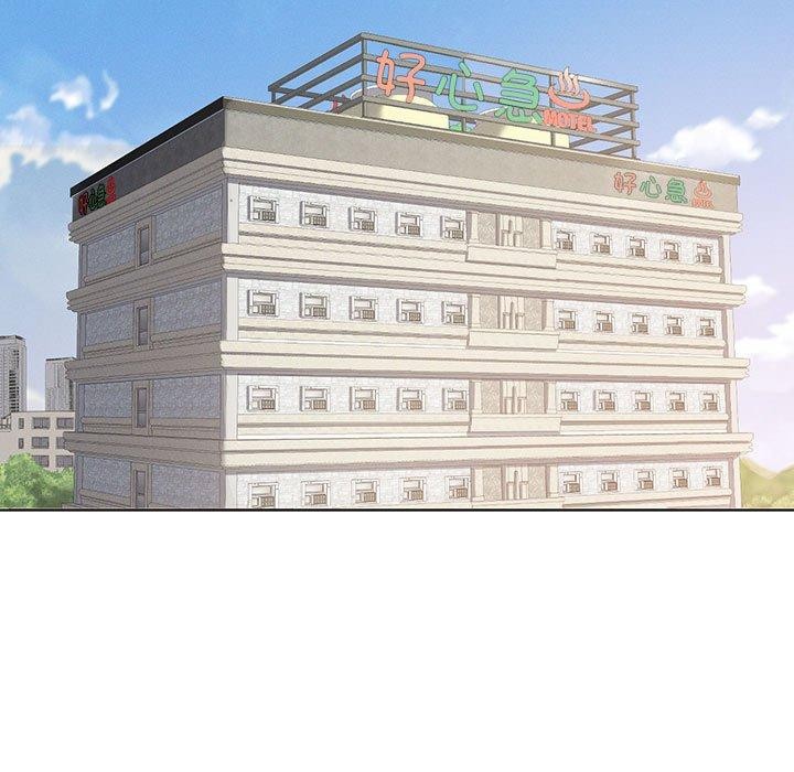 [韩国漫画] 我靠升级逆袭成为大师 剧情,女学生#[137P]-125