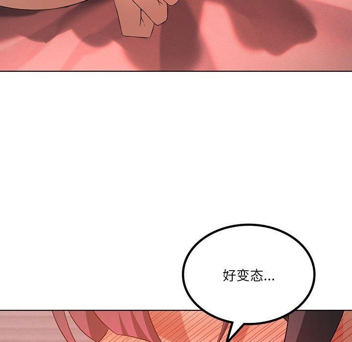 [韩国漫画] 我靠升级逆袭成为大师 剧情,女学生#[137P]-127