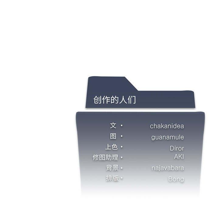 [韩国漫画] 我靠升级逆袭成为大师 剧情,女学生#[137P]-135