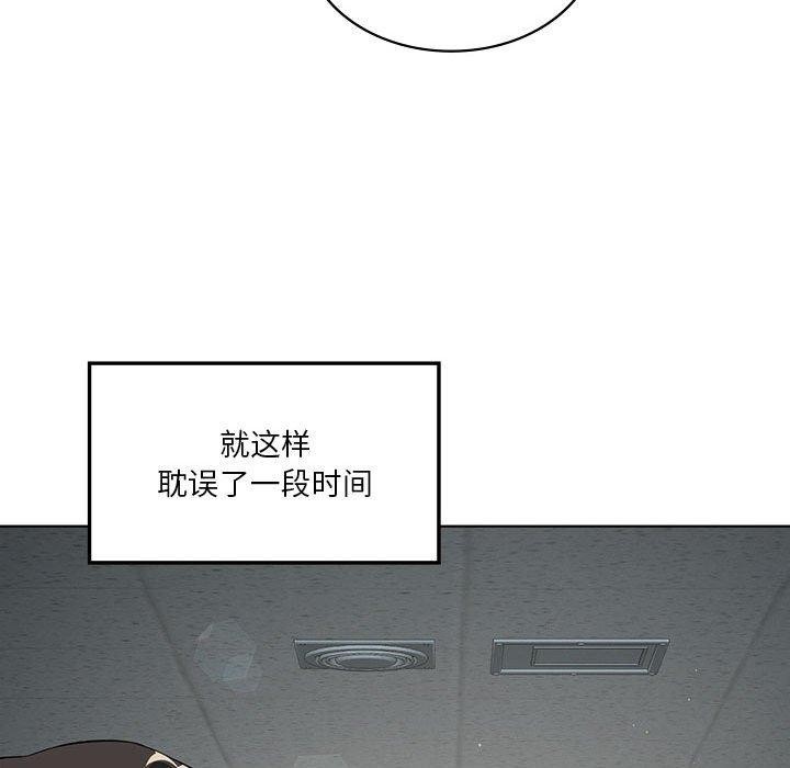 [韩国漫画] 我靠升级逆袭成为大师 剧情,女学生#[137P]-19