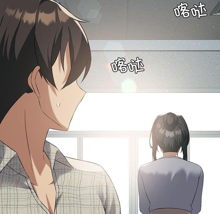 [韩国漫画] 我靠升级逆袭成为大师 剧情,女学生#[137P]-20