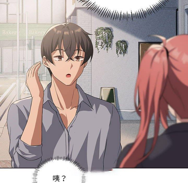 [韩国漫画] 我靠升级逆袭成为大师 剧情,女学生#[137P]-32