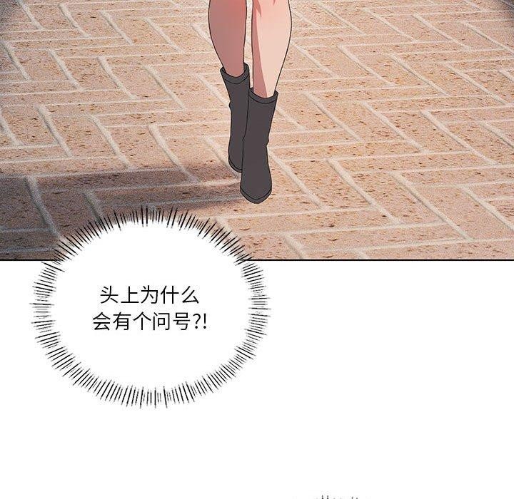 [韩国漫画] 我靠升级逆袭成为大师 剧情,女学生#[137P]-35