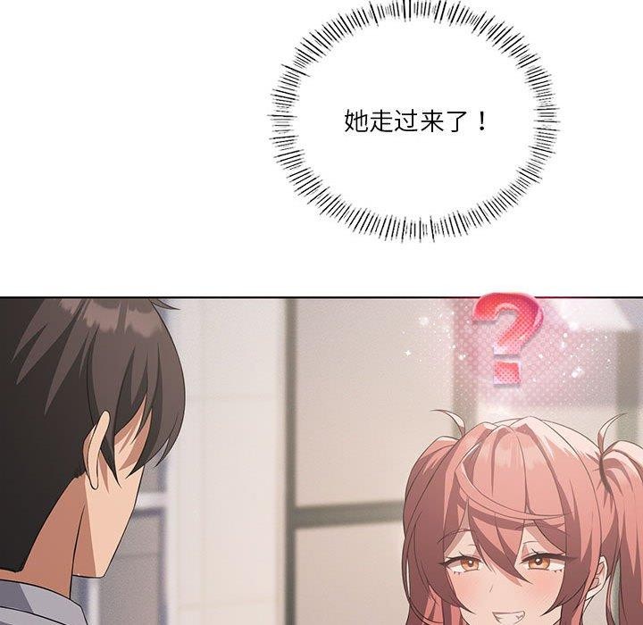 [韩国漫画] 我靠升级逆袭成为大师 剧情,女学生#[137P]-36