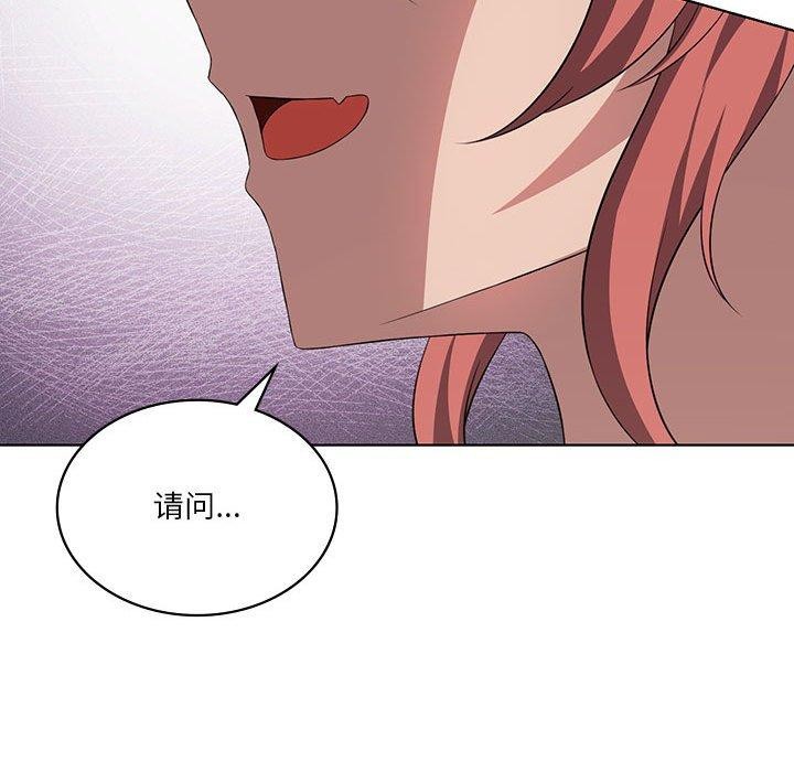 [韩国漫画] 我靠升级逆袭成为大师 剧情,女学生#[137P]-38