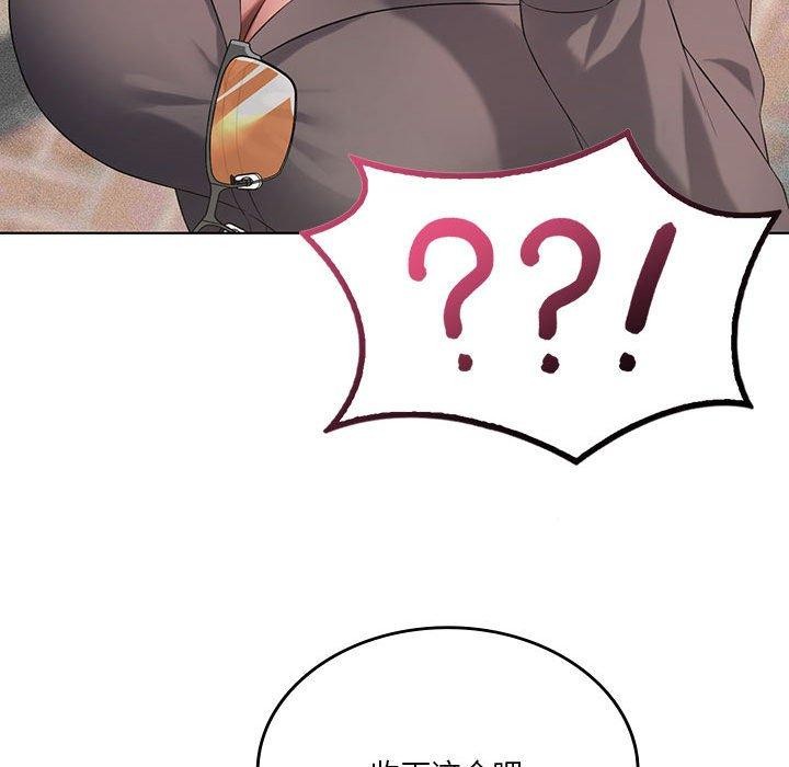 [韩国漫画] 我靠升级逆袭成为大师 剧情,女学生#[137P]-41