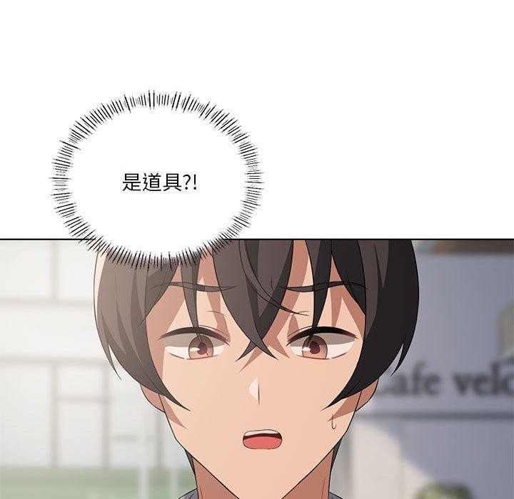 [韩国漫画] 我靠升级逆袭成为大师 剧情,女学生#[137P]-46