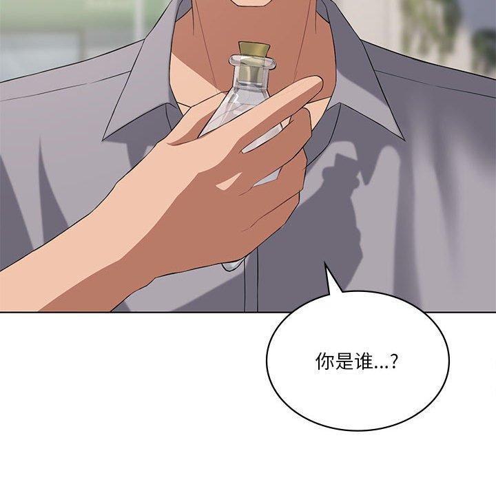 [韩国漫画] 我靠升级逆袭成为大师 剧情,女学生#[137P]-47