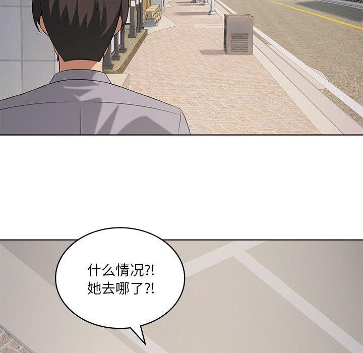 [韩国漫画] 我靠升级逆袭成为大师 剧情,女学生#[137P]-49