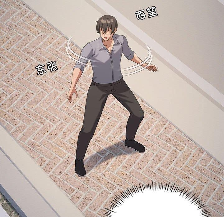 [韩国漫画] 我靠升级逆袭成为大师 剧情,女学生#[137P]-50