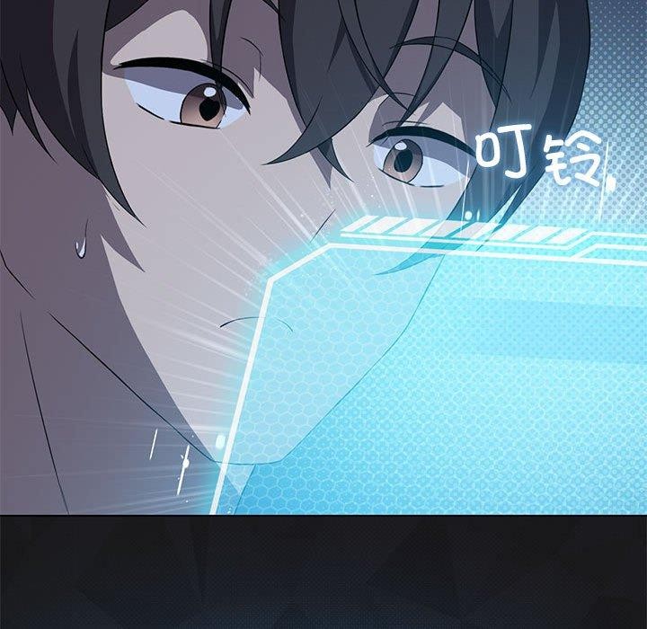 [韩国漫画] 我靠升级逆袭成为大师 剧情,女学生#[137P]-52