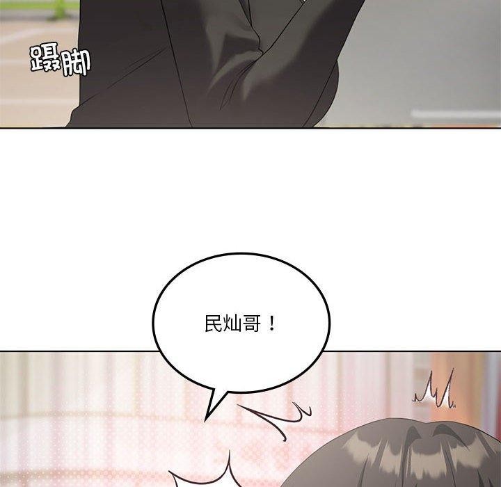 [韩国漫画] 我靠升级逆袭成为大师 剧情,女学生#[137P]-73