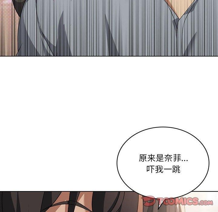 [韩国漫画] 我靠升级逆袭成为大师 剧情,女学生#[137P]-75