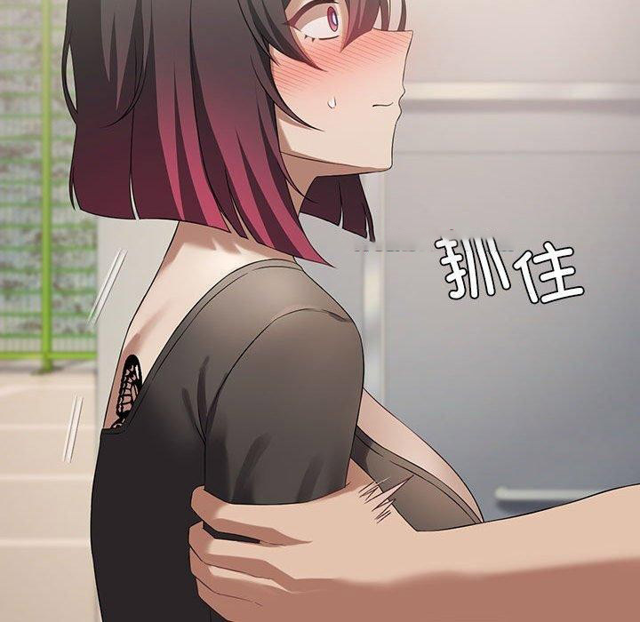 [韩国漫画] 我靠升级逆袭成为大师 剧情,女学生#[137P]-80