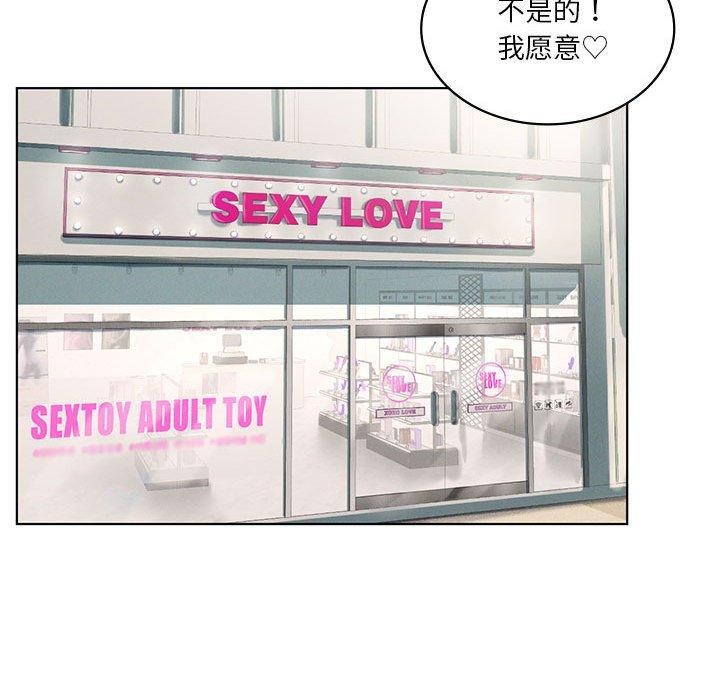 [韩国漫画] 我靠升级逆袭成为大师 剧情,女学生#[137P]-84