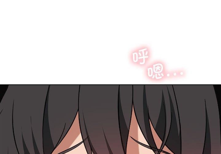 [韩国漫画] 我靠升级逆袭成为大师 剧情,女学生#[164P]-1