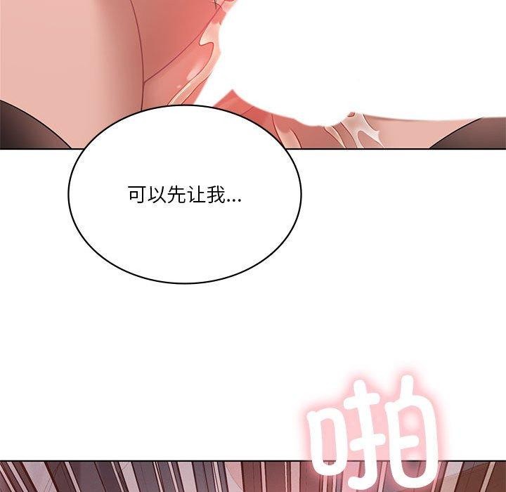 [韩国漫画] 我靠升级逆袭成为大师 剧情,女学生#[164P]-101