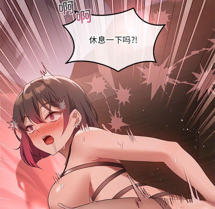 [韩国漫画] 我靠升级逆袭成为大师 剧情,女学生#[164P]-102