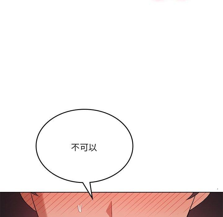 [韩国漫画] 我靠升级逆袭成为大师 剧情,女学生#[164P]-104