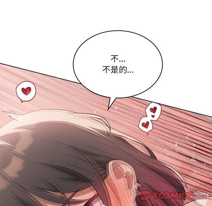 [韩国漫画] 我靠升级逆袭成为大师 剧情,女学生#[164P]-111