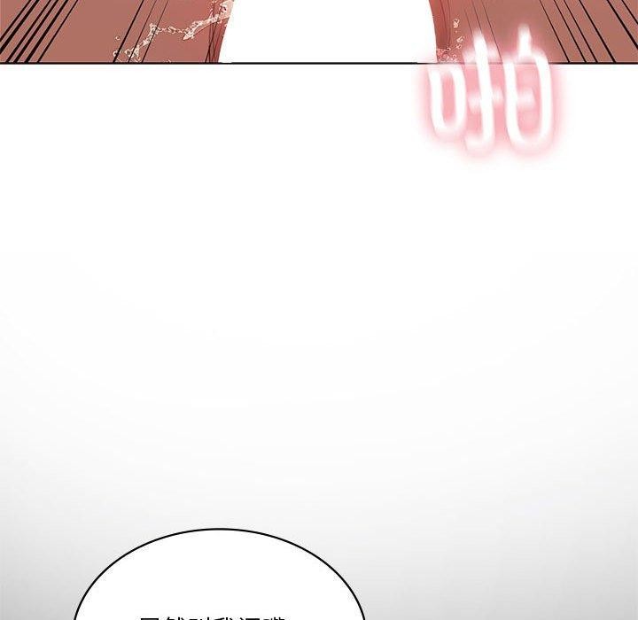 [韩国漫画] 我靠升级逆袭成为大师 剧情,女学生#[164P]-115