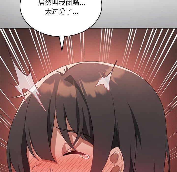 [韩国漫画] 我靠升级逆袭成为大师 剧情,女学生#[164P]-116